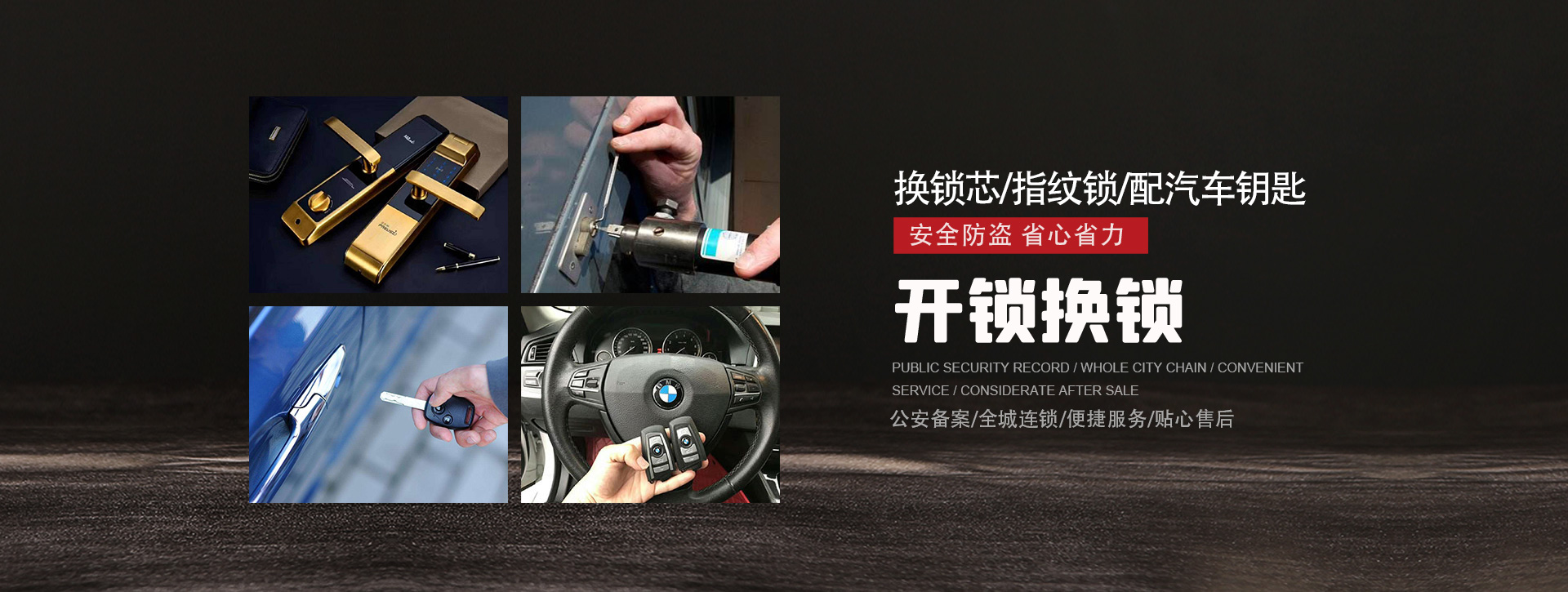 温州瓯海区banner01